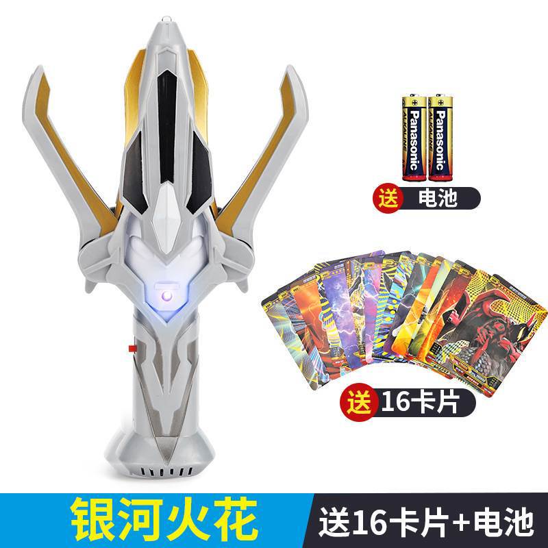 ジェイド変身器昇華器ウルトラカプセルジェイドベルトサイロメガネ王者の剣変形玩具セット|undefined