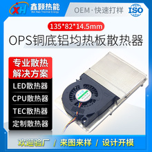 OPS CPUɢ������Ƭ �~���X���ذ� �L�� ���㹤�ؙC�L��ɢ��ģ�M