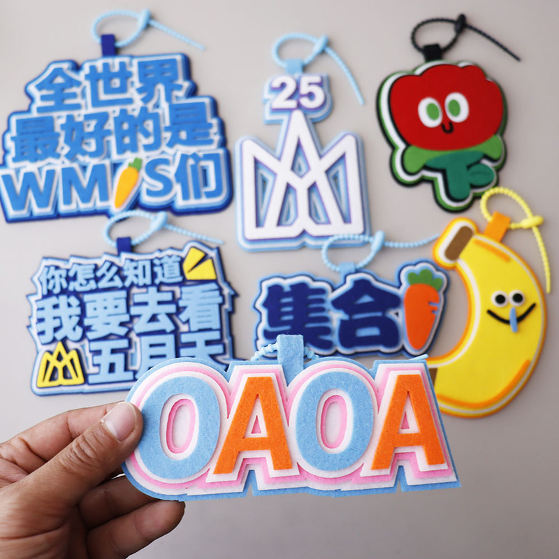 Mayday star merchandise: non-woven fabric bag, carrot keychain, luggage tag, concert merchandise, support items, thickened pendant