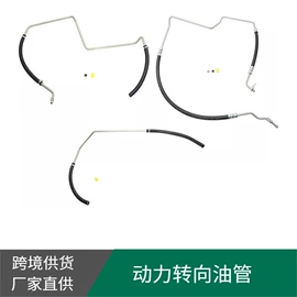 其他制动系统;其他转向系统;油管