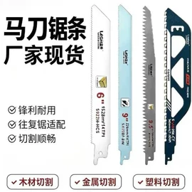 钻头;机用锯片;磨头