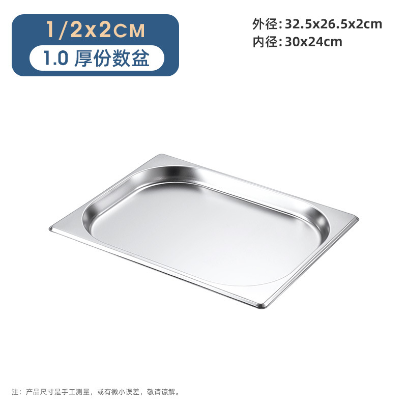 Bandejas de Acero Inoxidable para Comida – Rectangulares, con Base Térmica, Ideal para Buffet o Comedores