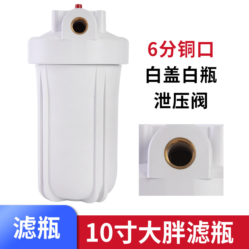 6 점 구리 입 (단일 병)