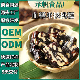 血糯米核桃糕手工软糕点心红枣无加蔗糖美食零食小吃休闲食品批发