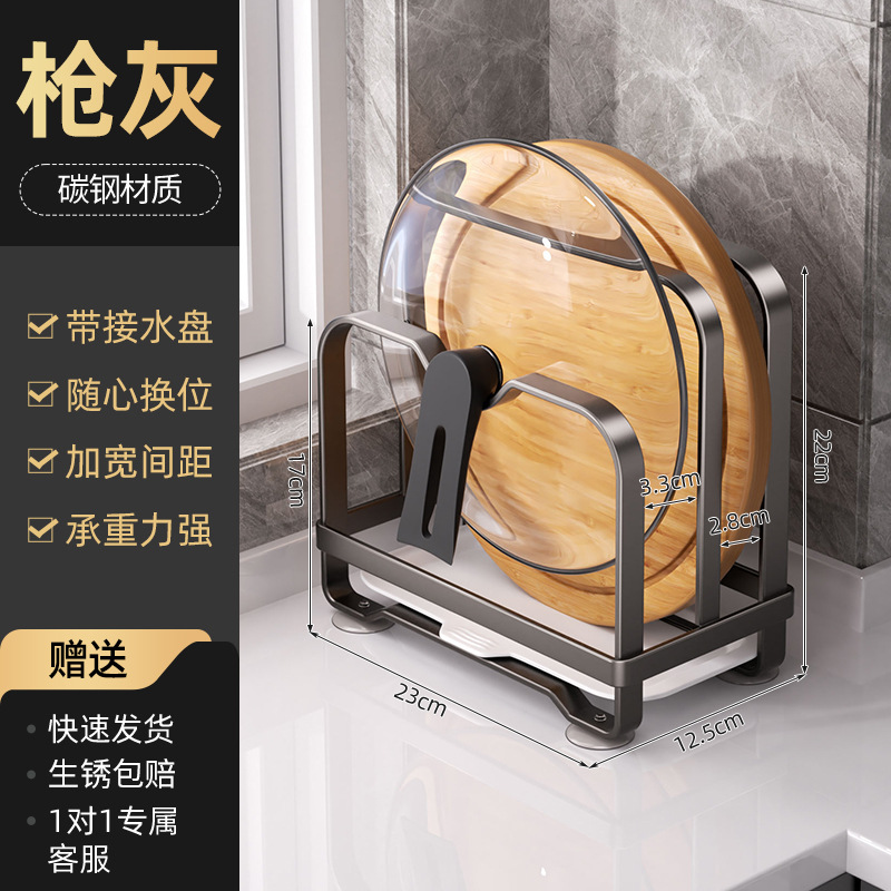 【double-layer simple style】pot lid rack - gunmetal gray (with drip tray)