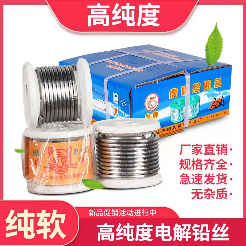 保险丝家用2A-120A老式闸刀开关熔断丝保险丝