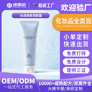 oem����ˮ������ϴ�˪ϴж��һ�aˮ�����̝�����ϴ���̝�����odm