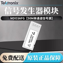 Tektronix̩��MDO3000ϵ�����ģ�KMDO3012 MDO3014����ͨ��ģ�K
