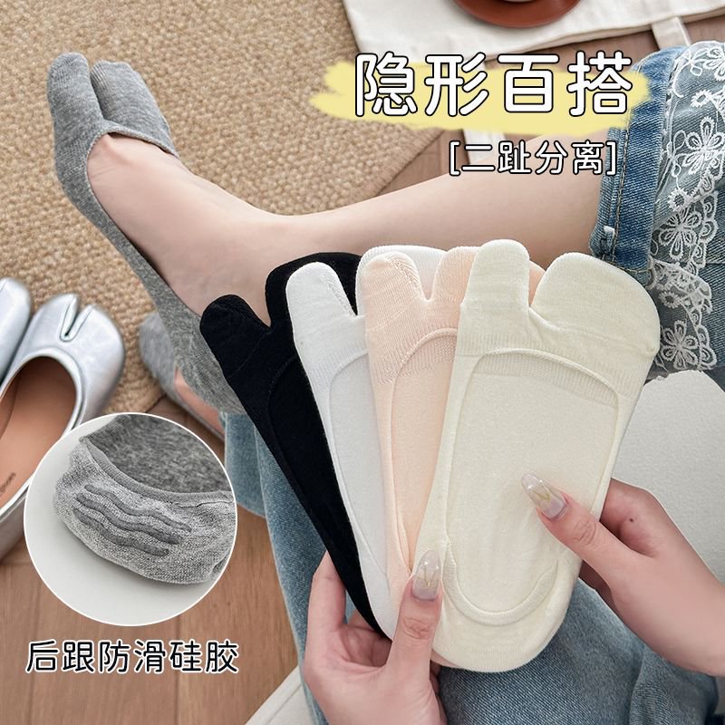 棉质马吉拉分趾浅口船袜女夏季薄款防掉跟纯色百搭透气吸汗隐形袜