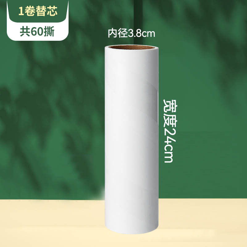 24cm 벌크 접착 롤링 페이퍼