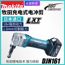 �M��makita����DJN161���ʽ늛_������䓲��FƤܛ䓸��F�o��늼�