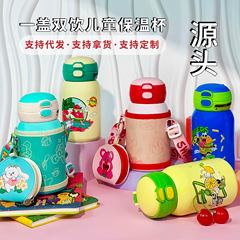 高颜値漫画二口子供保温カップ携帯耐落下316食品級コップかわいい学生水筒