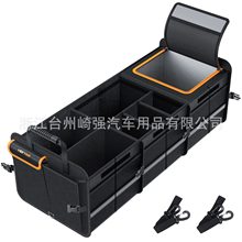 跨境亚马逊车载收纳汽车收纳箱手提后备收纳冰包大容量保温收纳箱