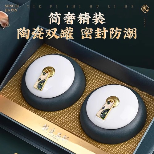 Dendrobium officinale gift box Dendrobium Fengdou official health tea supplement nutrition holiday gift box