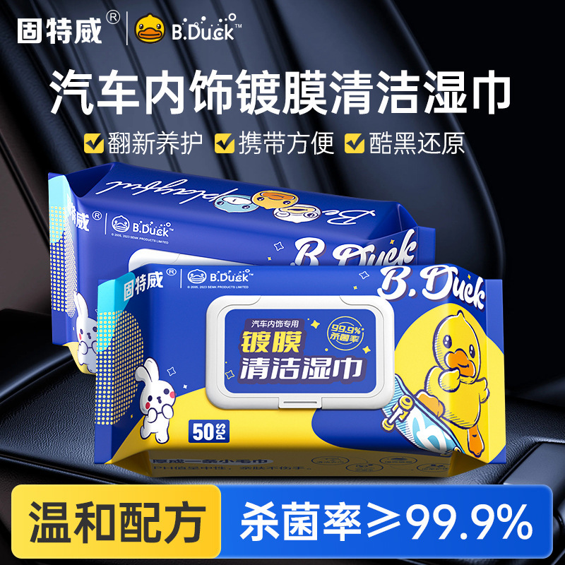 Goodway Car Interior Cleaning Wet Wipes Dust Removal Car Wipes Renovation Leather Care Coating Wet Wipes Stain Removal and Moisturizing