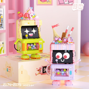 Brick Mini Granule 2174-75 Arcade Ice Cream Cute Ornaments Girls Gift Assembled Building Block Toys