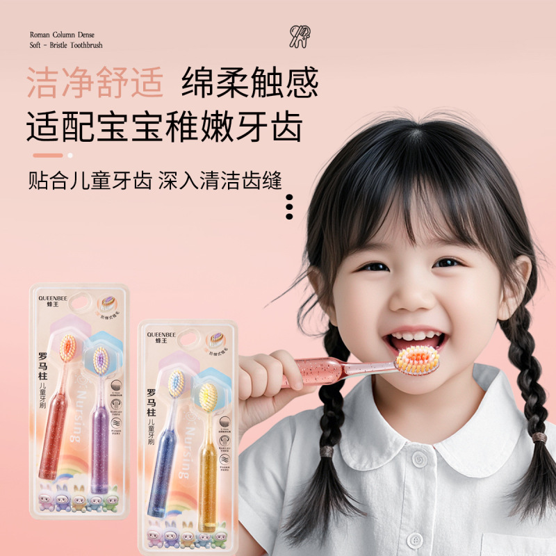 新款高档水晶牙刷山型凸面深层清洁护龈家用旅行软毛牙刷儿童牙刷|undefined