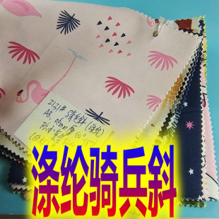 ��]�T��б��ˮ�ͺ�ᘿ������aӡ�󻨶�����B�L�i¹�����R�ȈD��