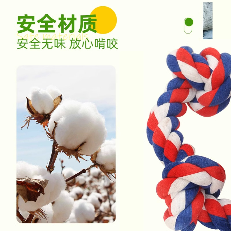 狗狗拔河咬绳玩具绳结球大型犬麻绳耐咬磨牙互动拉扯大狗消耗体力|undefined