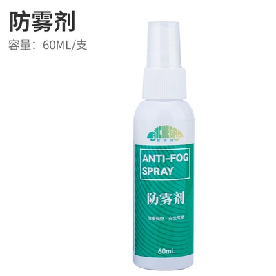 Car Oil Film Remover, Front Windshield Glass agent - anti-fog-agent-60ml