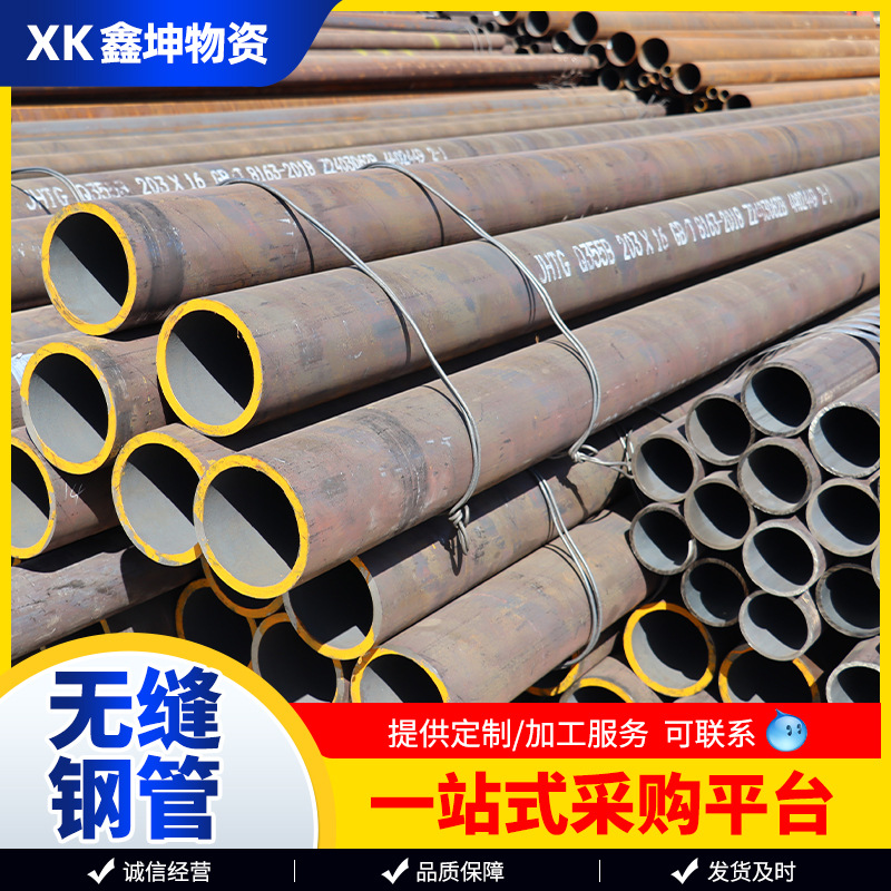 12Cr1MoV合金锅炉管厂家批发高压化工设备用锅炉管 大口径合金管