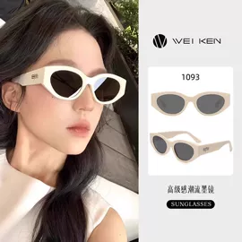 太阳镜;框架眼镜;眼镜盒/包
