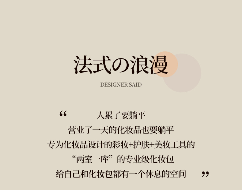 三合一手提化妆包 (3).jpg