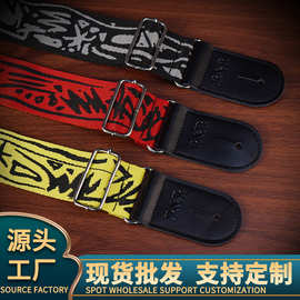 电木吉他民谣吉他PU皮革背带涤纶古典吉他肩带Guitar straps跨境