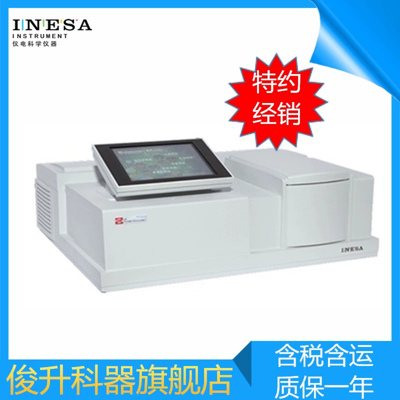 УФ-спектрофотометр типа L8 / УФ-ВИД спектрофотометр