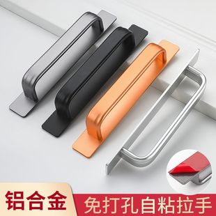 Door Handle Without Punching and Pasting Aluminum Alloy Door and Window Cabinet Handle Balcony Kitchen Glass Sliding Door Door Handle