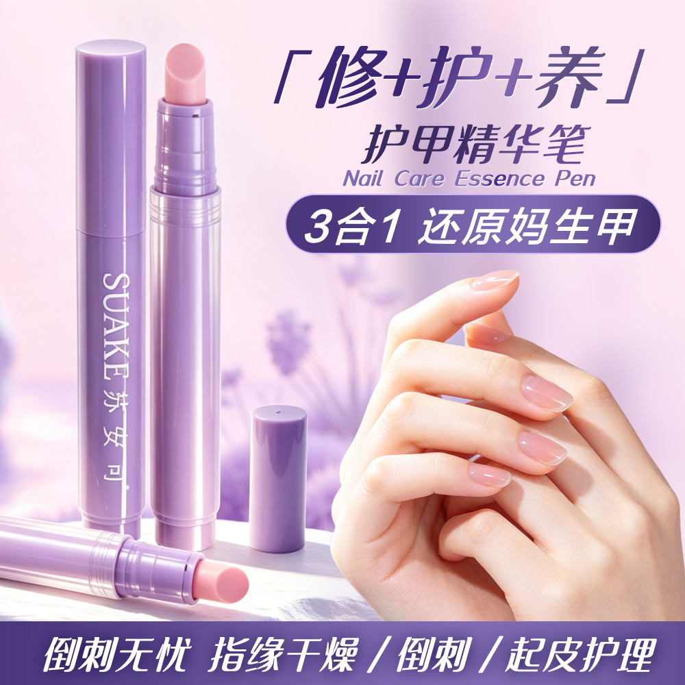 Manufacturer's in-stock essence pen, cuticle oil, three-in-one nail care and nourishing solution pen, packaging material, and cuticle remover pen