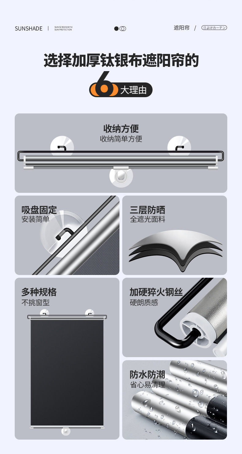Car Retractable Sunshade Titanium Silver Cloth Sun Protection Car Window Insulation Curtain Car Curtain Car Sunshade Sunshade
