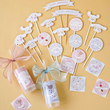 网红玉桂狗系列蛋糕装饰品摆件大耳狗卡通生日甜品台烘焙装扮配件