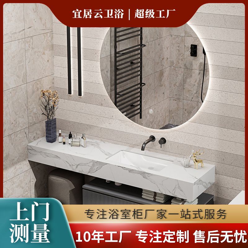 Rock Board Bathroom Cabinet Combination Modern Simple Toilet Solid Wood Washstand Integrated Washbasin Designer Washstand