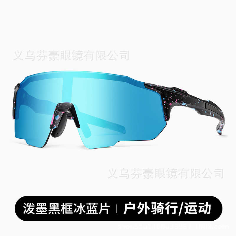 Lentes de Ciclismo Fotocromáticos TR90, Protección Contra Viento, Uso Diurno y Nocturno, para Deportes al Aire Libre