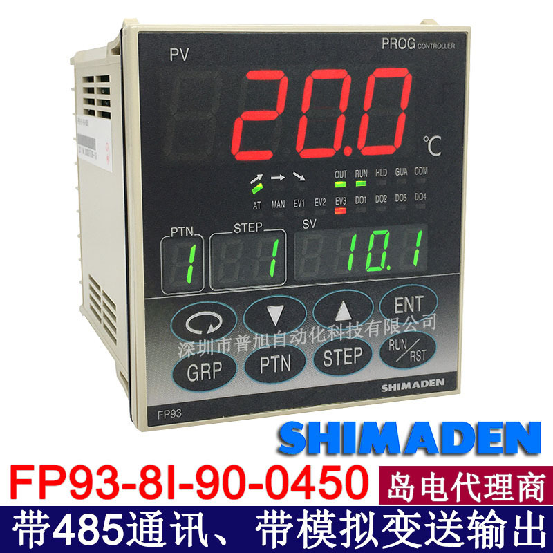 Shimaden Island Fp93-8I-90-0450 Thermostat with 485 Communication with Analog Sends 4-20Ma