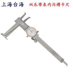 �Ϻ�̨�������p�Ȝϲ��Θ˿���0-150 9-200mm���Lצ�ȿ��h�ۜy��