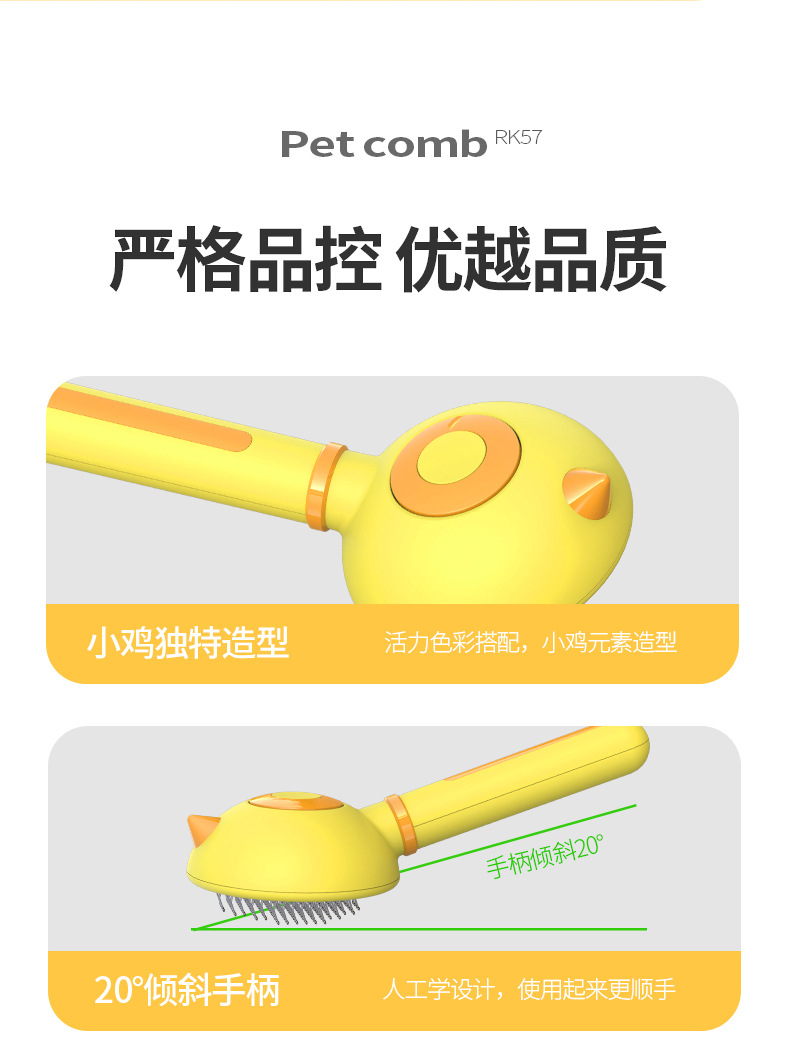 宠物梳_11.jpg