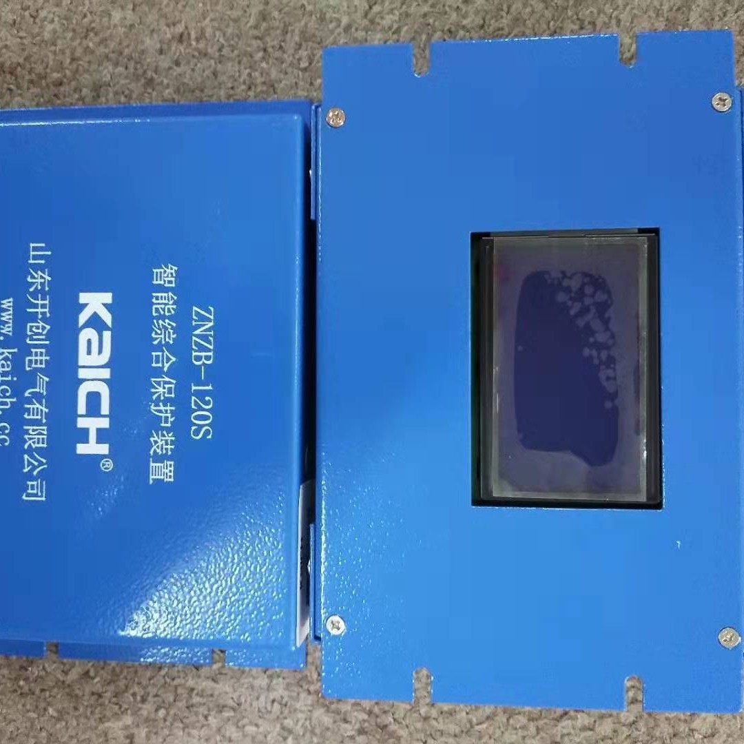 山东开创ZNZB-120S智能综合保护装置
