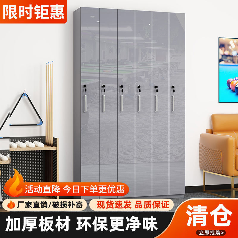 寄存柜台球厅球杆放置架会员密码锁台球室存杆展示柜球杆柜球厅