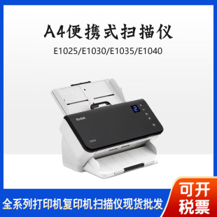 ���_E1025/E1030/E1035/E1040����x�����Ԅ��p���ɫ�ęn����x