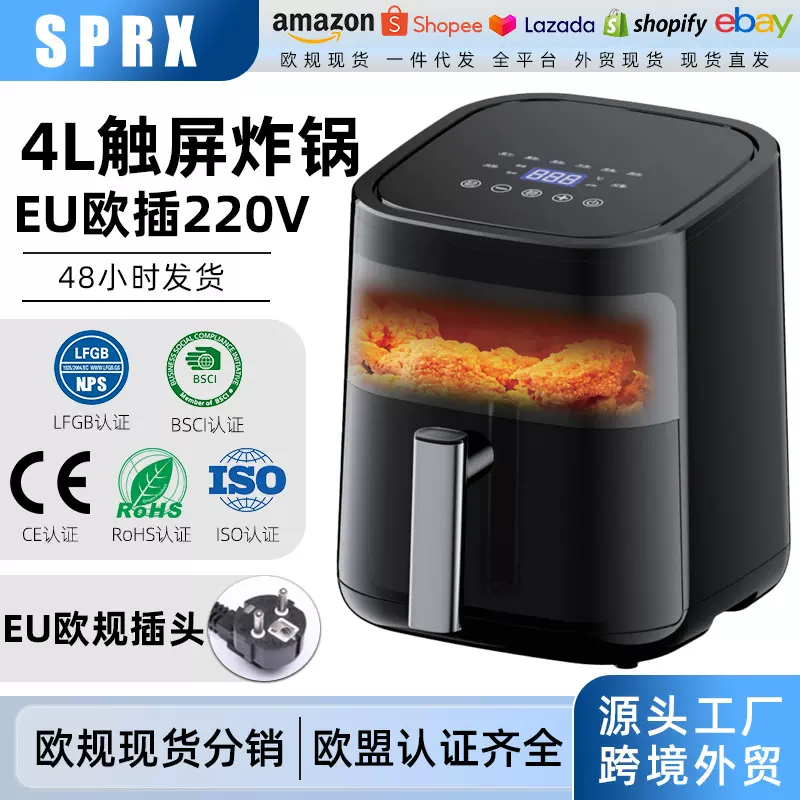 跨境2025新款空气炸锅烤箱大容量可视款欧规电炸锅家用空气炸烤箱