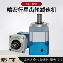 立式直角精密行星齿轮减速机伺服步进传动件自动化机械专用减速机