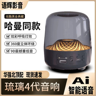 �A����������ͬ������4�o���{�����������������Z�����ܔ��a