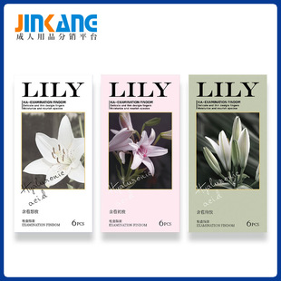������LILYŮͬ��ָ��6ֻ�b�����������ǰ�򓸓��ײ����᝙��