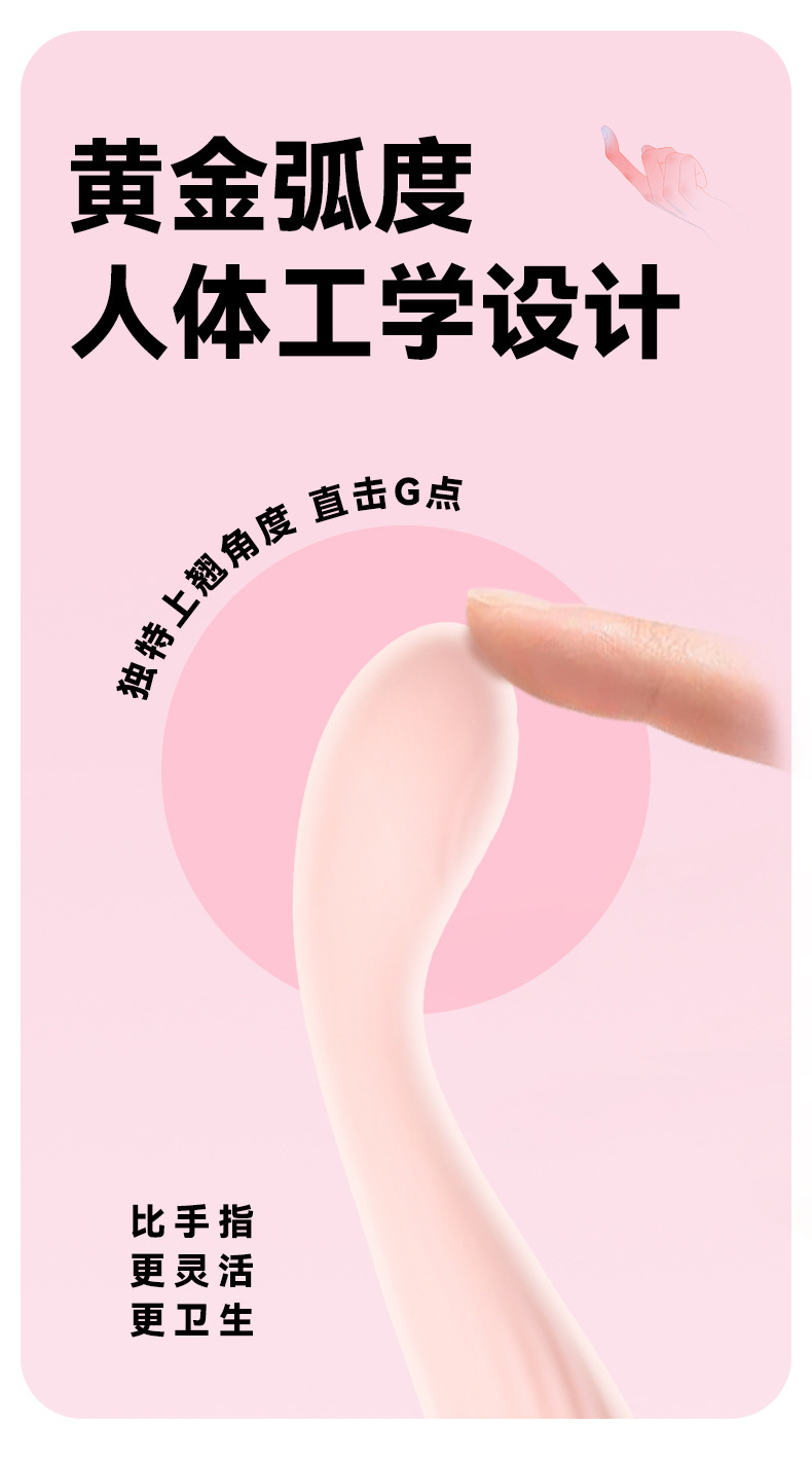 Clover-Tip G-Spot Vibrator, Silicone Body, Pink, Internal Stimulator — detail image 3