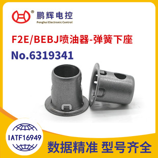 �m���F2E/BEBJϵ�Ї������㲿����������