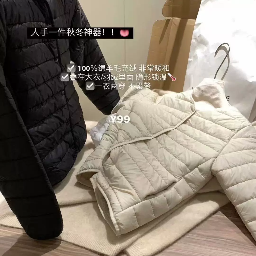 metwo羽绒棉内胆秋冬神器叠穿内搭舒适亲肤保暖防风羽绒棉上衣女