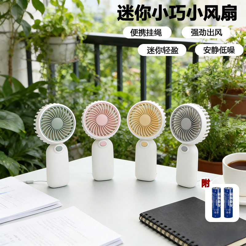 Portable Mini Fan