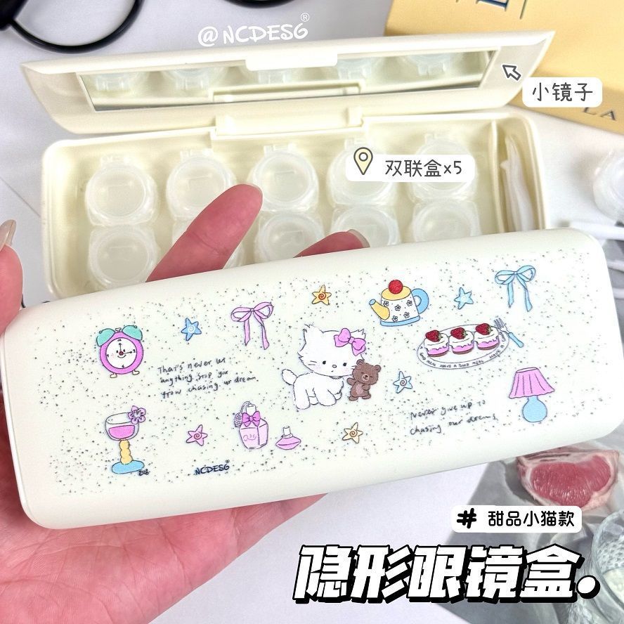 甜品小猫隐形眼镜盒伴侣多格可爱便携式收纳透明大容量美瞳收纳盒